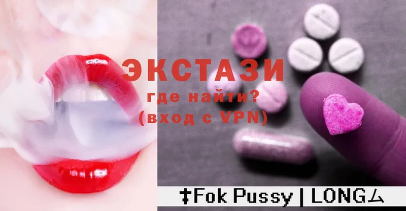 закладка  Лукоянов  Ecstasy 280мг 