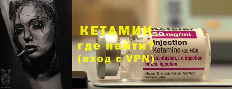 даркнет сайт  MEGA вход  Кетамин ketamine  Лукоянов 