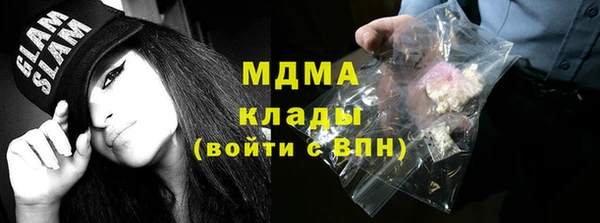 тгк Вязники