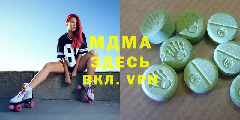 MDMA Molly  Лукоянов 