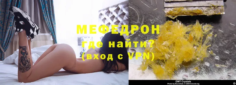 где можно купить   Лукоянов  МЕФ VHQ 